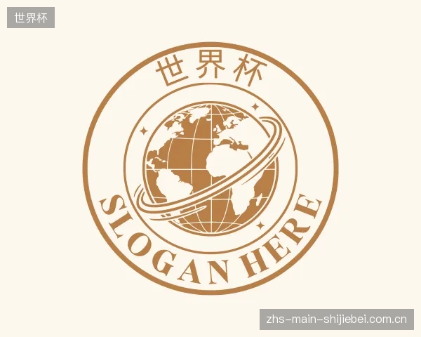 发现世界杯部门
